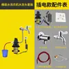 Grifo autocebante con bomba de agua de arranque/parada automática, grifo sin agua corriente para uso doméstico en la cocina, para lavar verduras y bombear agua