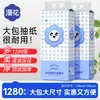 Manhua Tipo Colgante de Pañuelos Faciales Caja Completa 1280 Hojas Paquete Económico para el Hogar Servilletas Papel Higiénico de Pulpa Virgen Envío Directo