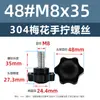 Tornillo Hexagonal de Acero Inoxidable 304 con Cabeza de Plástico, Tornillo de Baquelita Apretado a Mano, Perno de Plástico de Ajuste Giratorio M4M5M12