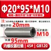 Gb120 Pino Cilíndrico com Rosca Interna Hrc35-45 Pino de Posicionamento para Rosqueamento Endurecido Pino de Molde Aço 45 # M4M5M6