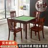 Frete grátis para uso doméstico Mesa de Mahjong de madeira maciça Mesa de xadrez e cartas Mahjong manual Mesa de xadrez e cartas de uso duplo para dormitório Mesa de pardal