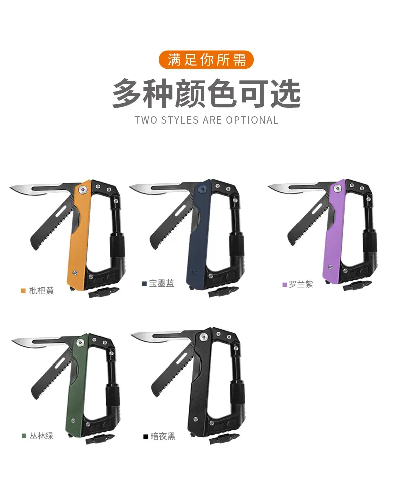 KS-29K登山扣_12