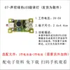 Placa de Práctica de Soldadura para Principiantes Kit Electrónico de Producción Ensamblaje de Entrenamiento Práctico Componentes del Circuito Piezas de Enseñanza DIY