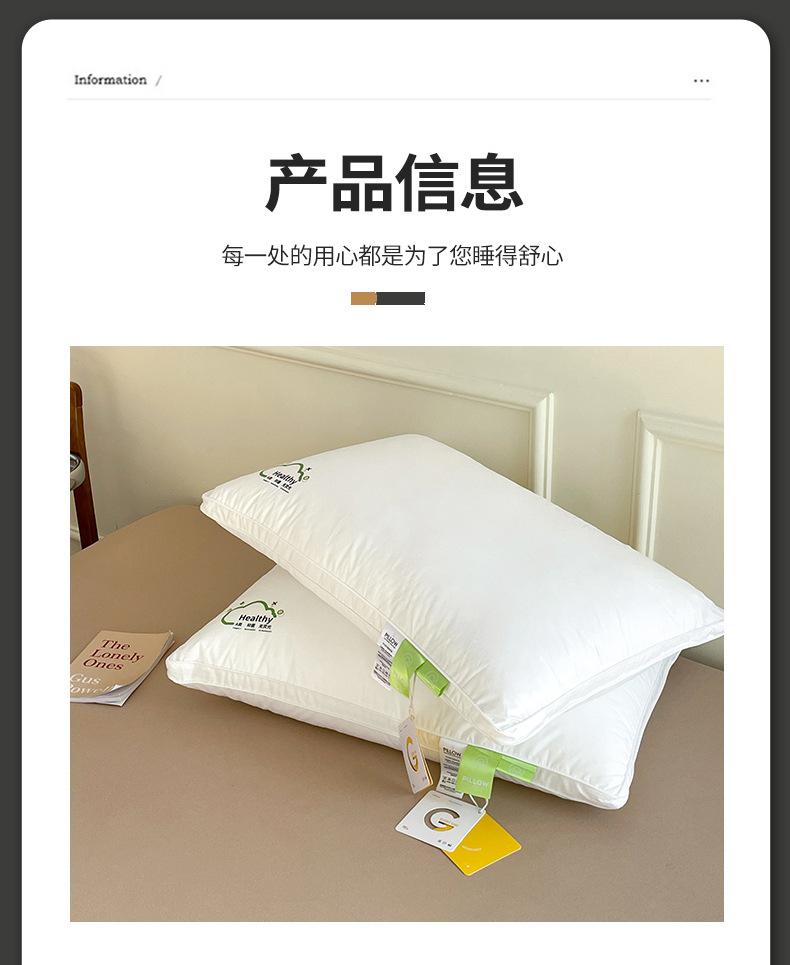 A类云朵酒店立体枕_13.jpg