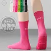 Calcetines antideslizantes de yoga para mujer, calcetines deportivos de media pantorrilla con letras, absorbentes de sudor y transpirables, calcetines de fitness Pilates, silicona de color sólido
