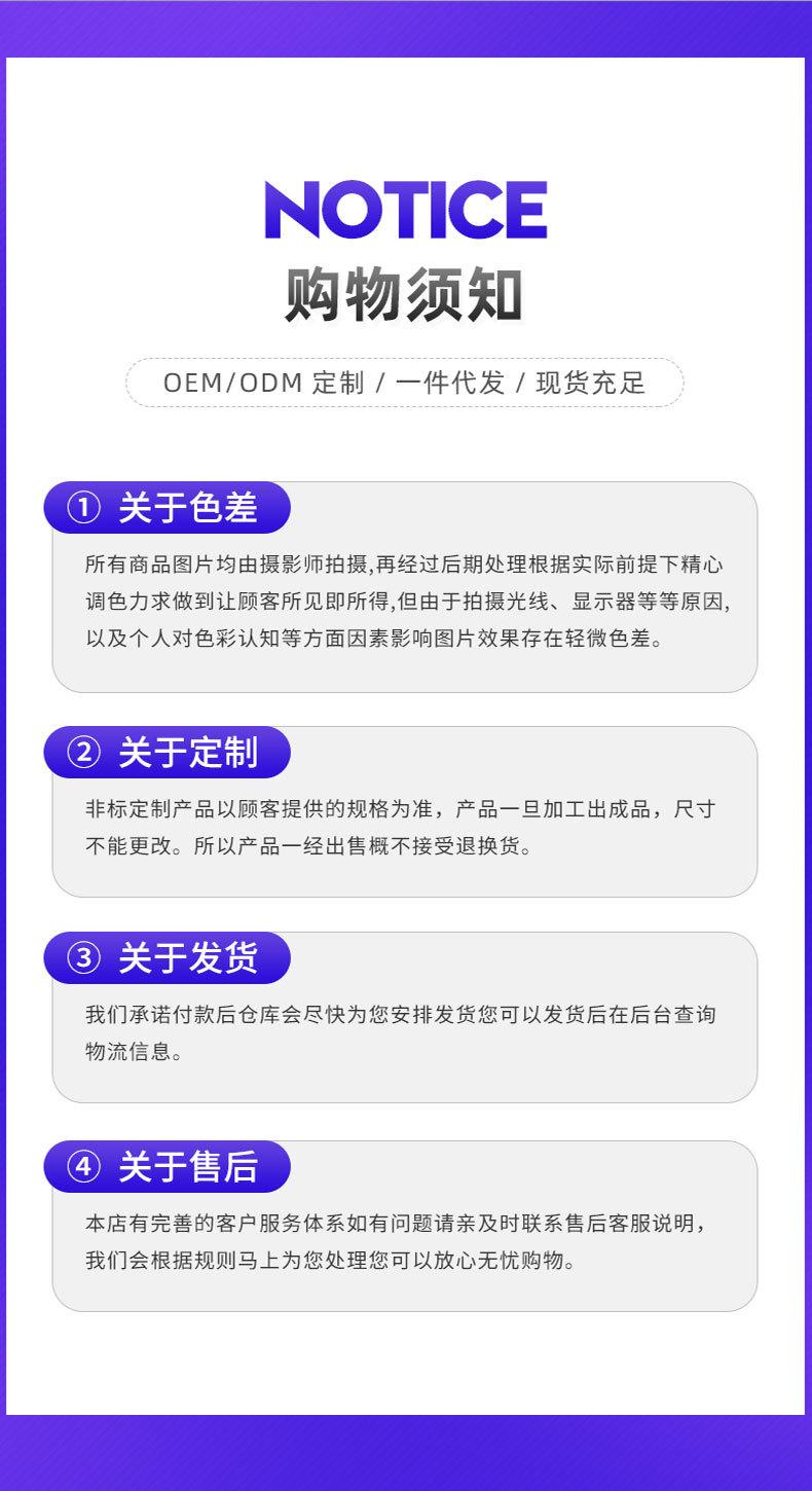 订单详情_10