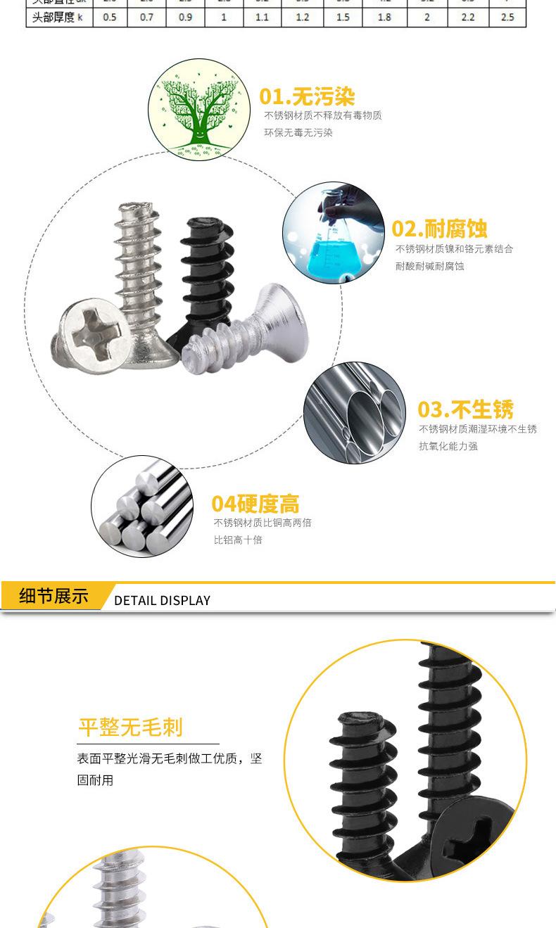 详情源文件1_02