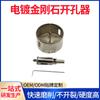 Broca con punta de diamante galvanizada para abrir agujeros en azulejo cerámico, broca con centro de posicionamiento, pared, mármol