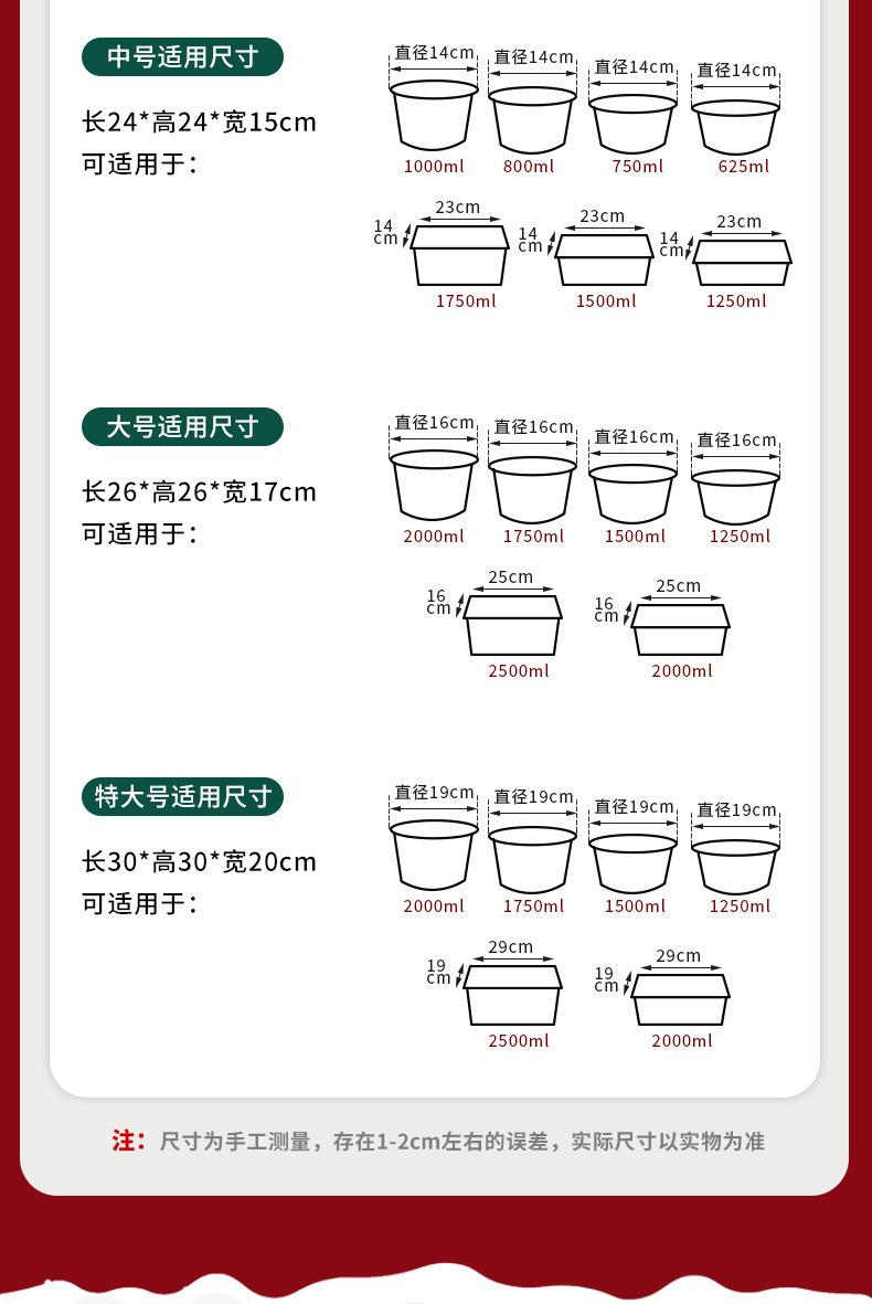 详情_09