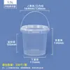 Baldes Transparentes Plásticos Personalizados Shui Shan, Baldes Vazios para Embalagem Alimentícia, Qualificações Completas, Faturamento Gratuito, Recepção pelo Diretor da Fábrica