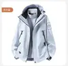 Chaqueta Morada Súper Elegante para Mujer 2026 para Otoño e Invierno, 3 en 1 con Capa Interior Desmontable, Adecuada para Viajes y Senderismo