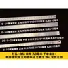 Regla de raya media de aluminio regla autoadhesiva adhesivo trasero se puede pegar regla de escala de raya media aleación de aluminio con adhesivo regla adhesiva inversa