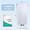 Toalla de Baño Desechable Comprimida Especial para Viaje Hotel Cara Viaje Empaquetada Individualmente Set Engrosado