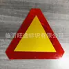 Señal de Vehículo Lento en Retorno, Vehículo de Movimiento Lento Maquinaria Agrícola Vehículo Trasero Triangular Advertencia Reflectante Pegatina, Señal SMV