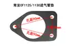 Changzhou Quanjiao Changfa Changtong Laidong Shifeng Barra Horizontal Manguito de Admisión del Motor Diésel Manguito del Tubo de Escape