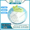 100G/Bolsa Lactona de Perilla Fragante 98% Extracto de Perilla Fragante 564-20-5 Alcohol de Perilla Fragante en Stock