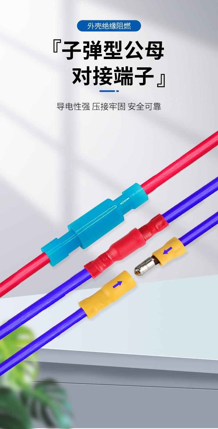 子弹对接详情页_01.jpg