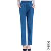 Jinbukang Jeans Fino de Verão Feminino Solto Perna Reta Calças Femininas de Meia Idade e Idosas Cintura Elástica Tamanho Grande Stretch Mom's Wear