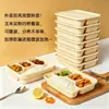 Cajas de Almuerzo Desechables Hechas de Almidón de Maíz, de Grado Alimenticio, Ecológicas, Adecuadas para Uso Doméstico y Comercial, Aptas para Microondas, Cajas de Empaque Engrosadas para Llevar