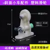 Equipo para Experimentos de Física: Soporte para Carrito de Plano Inclinado y Polea, Ruedas de Plástico y Metal, Accesorios, Tornillos, Poleas