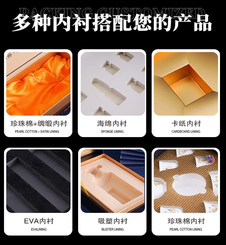 礼品盒详情-1(1)_13