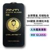 Protetor de Tela de Vidro Temperado para iPhone 18 Anti-Espionagem, 17 Anti-Impressão Digital, 16 Apple 15 Tela Cheia, 14 Película de Vidro