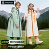 Capa de chuva para crianças que vão para a escola, adequada para meninos e meninas, alunos do ensino fundamental e médio, crianças mais velhas, poncho de chuva longo e durável para meninos e meninas