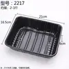 Caja Transparente para Frutas, Caja de Frutas de Moda sin Tapa, Caja Grande Desechable para Frutas Cortadas, Caja Popular para Embalaje de Frutas
