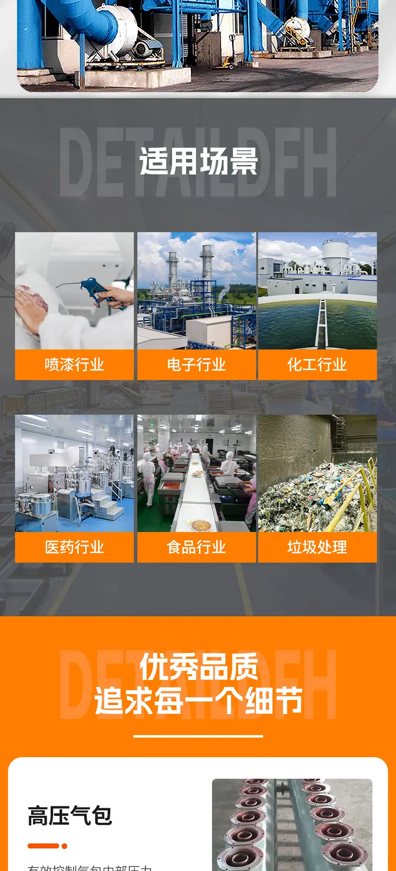 除尘器_06