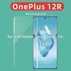 Adequado para filme temperado 1 plus 12R, filme de vidro UV curvo, filme temperado com cola de borda one plus 12R, 1 + 12r, à prova de bisbilhotice