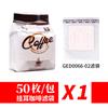 Bolsas de Filtro para Café de Goteo Intencional, Papel de Filtro para Café de Transición de Polvo Ultra Fino de Grado Alimenticio, 50 Piezas, Bolsas de Filtro para Café de Preparación Manual