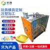 Procesamiento de Moldes de Inyección, Diseño de Moldes Personalizados para Carcasas de Plástico, Desarrollo de Precisión de Productos ABS, Fábrica de Moldes de Alta Resistencia en Shanghái