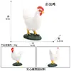 Modelo Sólido de Animal Selvagem Artificial Aves Frango Pato Ganso Faisão Peru Filhotes Grupo Brinquedo Cognitivo Infantil Enfeites