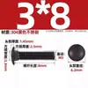 Pernos de Carrocería Pequeños de Acero Inoxidable 304 Negro Cuello Cuadrado Tornillos de Cabeza Plana Chapado en Zinc Negro Tornillos de Cabeza Cuadrada M4M8