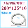 Anillo de Posicionamiento para Molde Anillo de Posicionamiento para Molde Guangbiao Anillo de Posicionamiento Brida de Fijación para Anillo de Posicionamiento Máquina de Inyección Anillo de Posicionamiento para Molde de Inyección