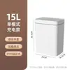 Cubo de basura inteligente por inducción apertura automática de tapa sin contacto cubo de basura con empaquetado automático cubo de basura para huecos de inodoro