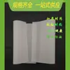 Papel de Aceite de Silicona Engrosado de Doble Cara, Papel de Hornear, Papel para Barbacoa, Papel Absorbente de Grasa, Papel para Horno, Papel Antiadherente, Papel para Horno No Poroso