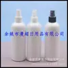 Botella de Spray Blanca 300ml Botella de Spray para Alcohol Botella de Spray para Tónico Botella de Spray para Solución Limpiadora Regadera Botella de Spray para Belleza