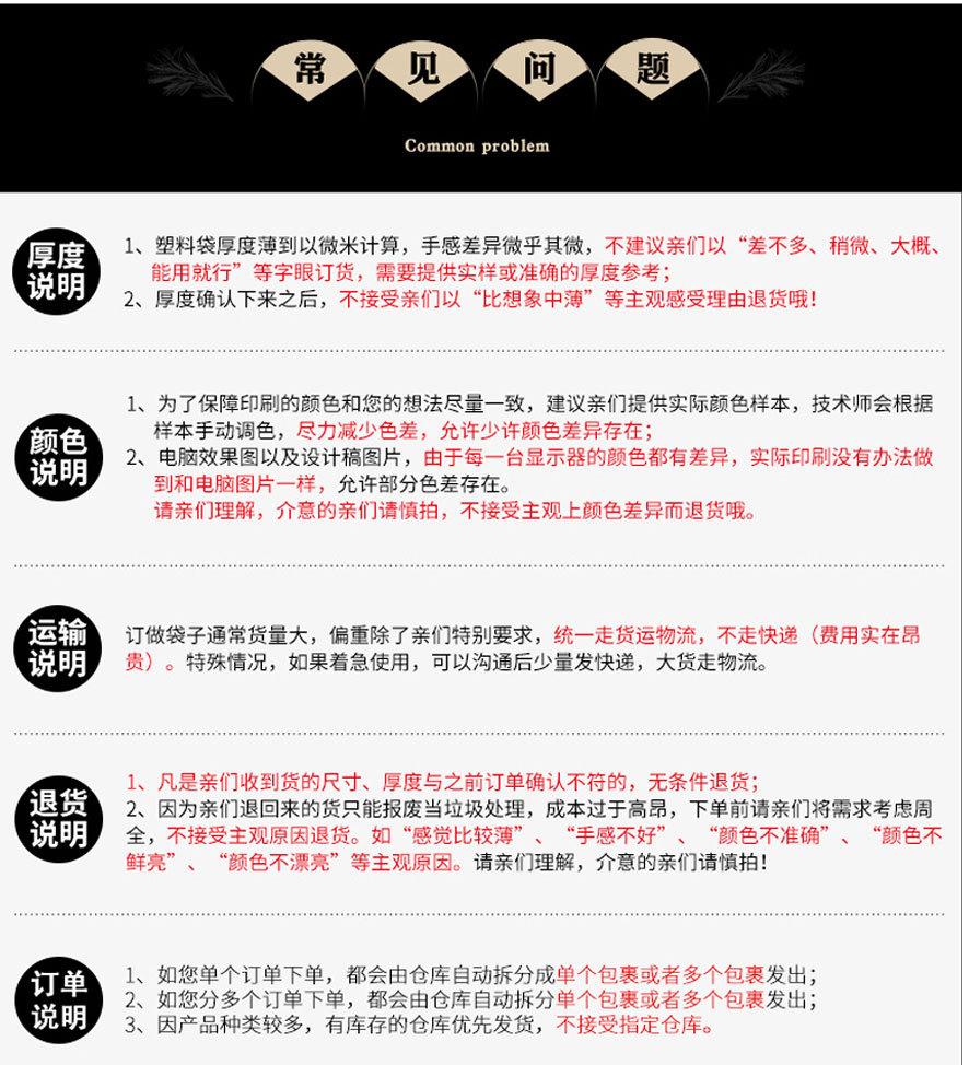 详情_07