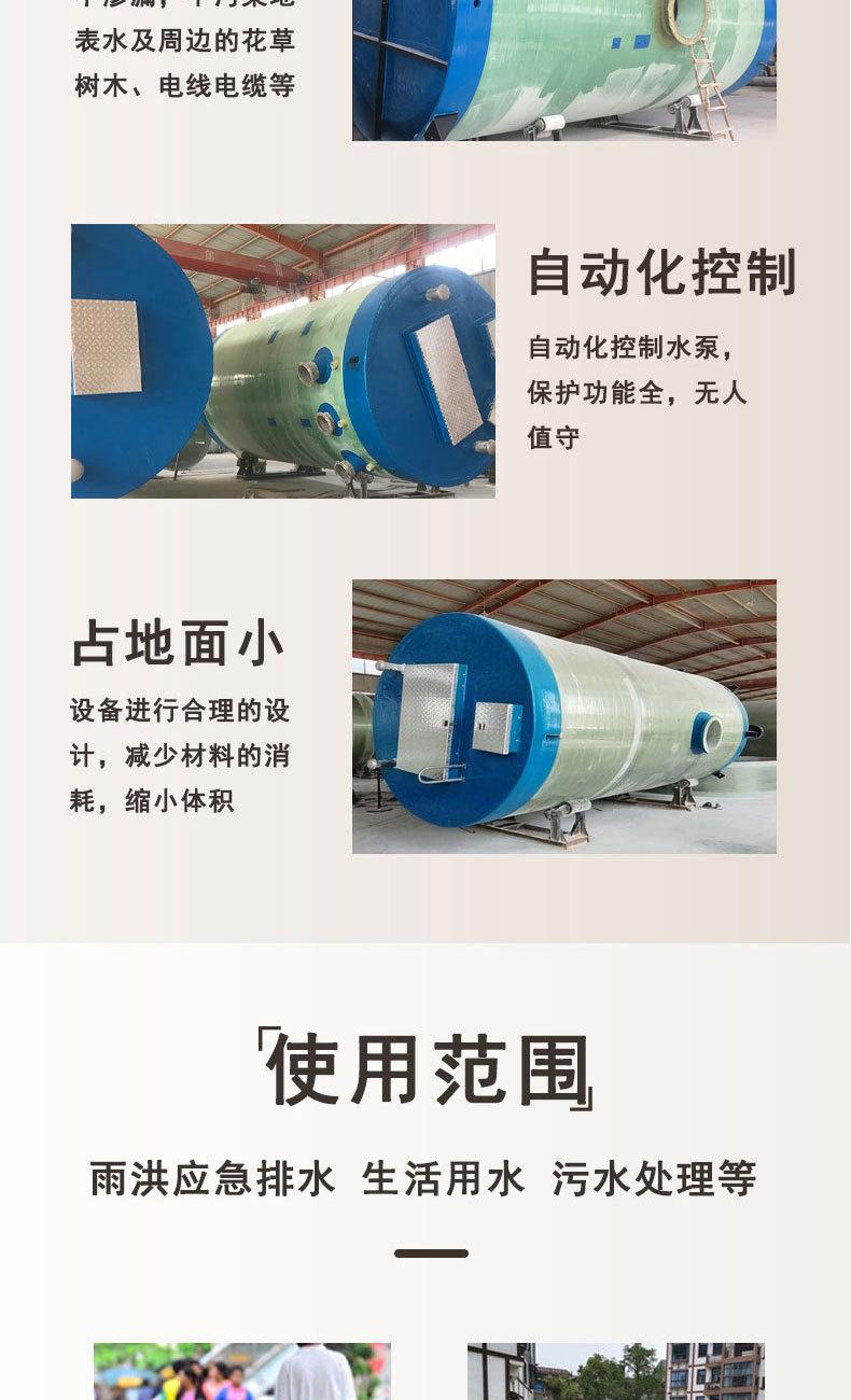 详情图片_5.jpg