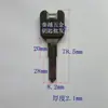 """0445"" para MAZDA Pegamento de Hierro Lujo Llave en Blanco para Coche MAZDA"""