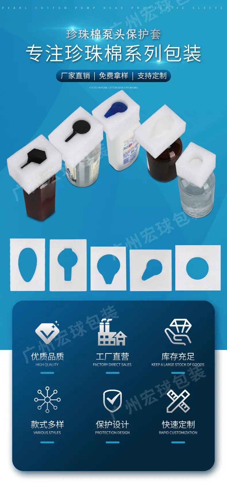 珍珠棉_02.jpg