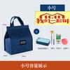 Mini Bolsa Tote para Trabalhadores de Escritório e Estudantes, Bolsa para Marmita para o Trabalho, Bolsa Versátil para Marmita, Bolsa Térmica, Alumínio