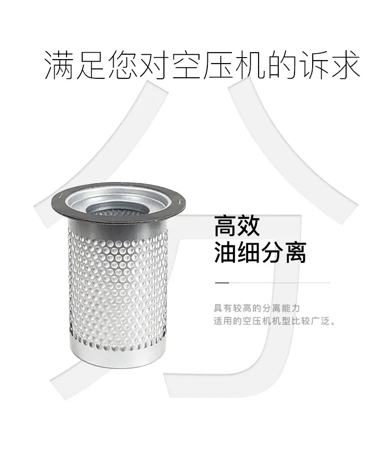曼牌油分芯4930153101_06.jpg