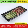 Brochetas Personalizadas de Res y Cordero Caja de Empaque Congelado de Supermercado Charola Desechable para Comida Fresca Caja de Empaque de Plástico Sellado para Llevar