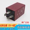 Piezas Jiangling Relay Limpiaparabrisas Clásico Transit Interruptor Limpiaparabrisas Relay Parabrisas Delantero Limpiaparabrisas Hoja Limpiaparabrisas