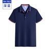 Camisa polo de solapa de primavera y verano, camiseta personalizada, ropa de trabajo corporativa, ropa de trabajo, actividades, camisa publicitaria cultural, logotipo personalizado