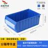 Caja de herramientas de almacenamiento de ferretería separada caja de compartimentos con divisores extraíbles caja de estante caja de piezas