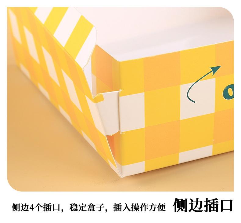 蛋挞盒 (11).jpg