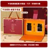 Bolsa de Mano Vintage con Tema de Abejas en Stock, Caja de Regalo de Gama Alta, Caja de Regalo Color Rojo Vino, Caja de Embalaje para Regalo, Personalización al por Mayor